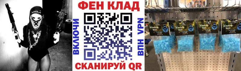omg ТОР  Кимовск  Амфетамин Premium 