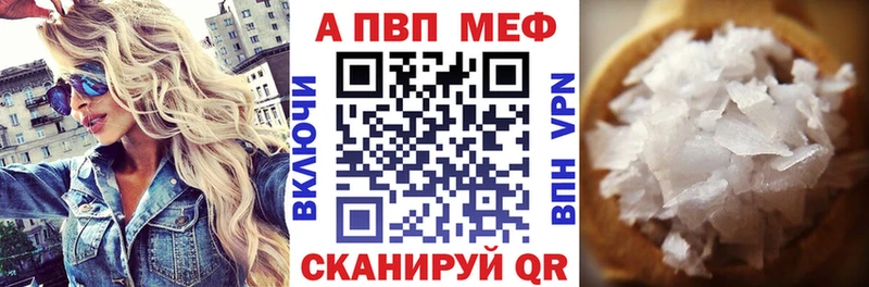 ссылка на мегу ссылка  магазин продажи наркотиков  Кимовск  A PVP СК 