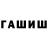 ТГК THC oil Gangstar Channel