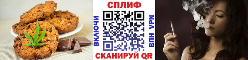 Cannafood марихуана  Кимовск 