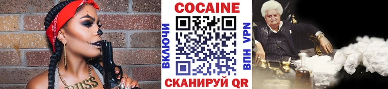 Кокаин Columbia  как найти   Кимовск 