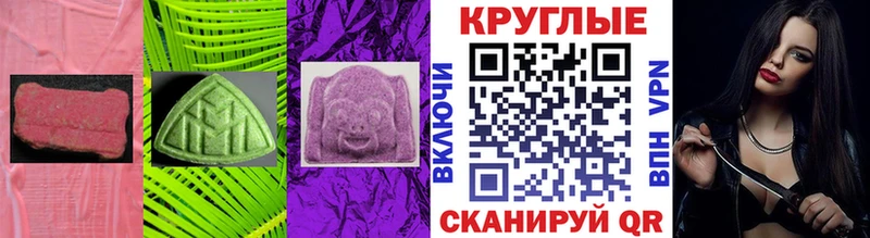 Ecstasy MDMA  Кимовск 