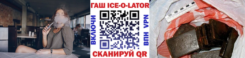 ГАШИШ 40% ТГК Кимовск
