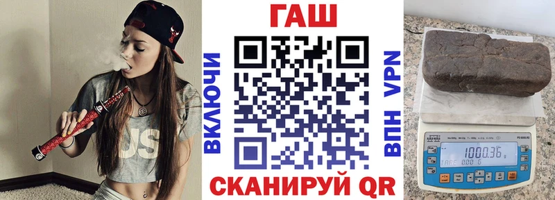 ГАШИШ ice o lator  Кимовск 