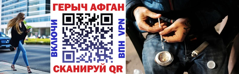 цены наркотик  Кимовск  ГЕРОИН Heroin 