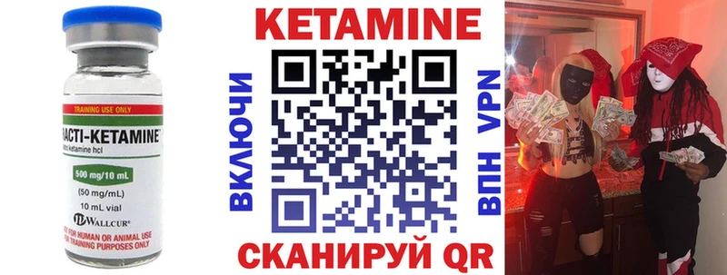 купить  сайты  Кимовск  КЕТАМИН VHQ 