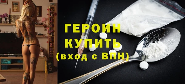 COCAINE Зеленодольск