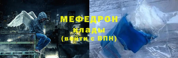первитин Зеленокумск