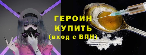 COCAINE Зеленодольск