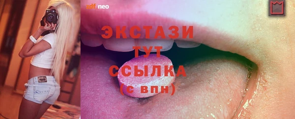 COCAINE Зеленодольск