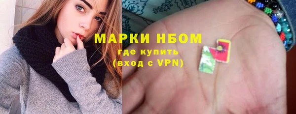 марки lsd Зерноград