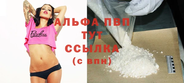 COCAINE Зеленодольск