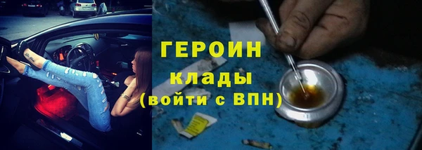 первитин Зеленокумск