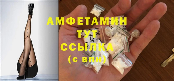 первитин Зеленокумск