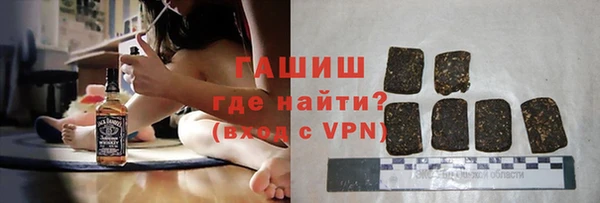 первитин Зеленокумск