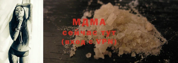 первитин Зеленокумск