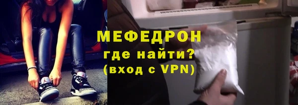 прущая мука Бутурлиновка