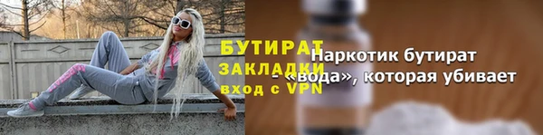 первитин Зеленокумск