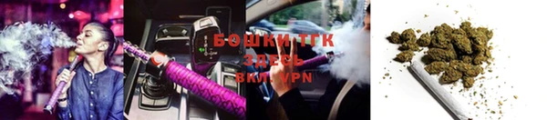 первитин Зеленокумск