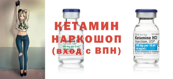 первитин Зеленокумск