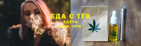 COCAINE Зеленодольск