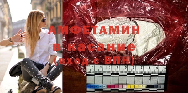 первитин Зеленокумск