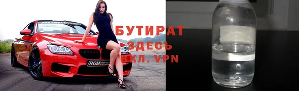 первитин Зеленокумск