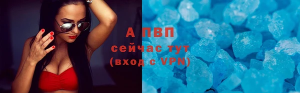 COCAINE Зеленодольск