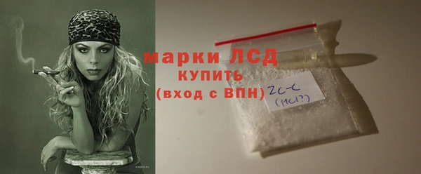 первитин Зеленокумск