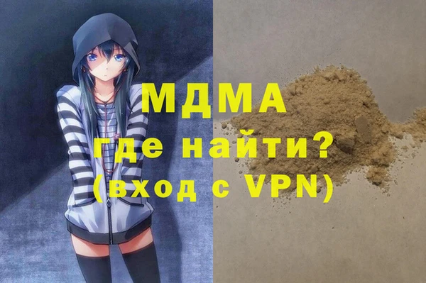 COCAINE Зеленодольск