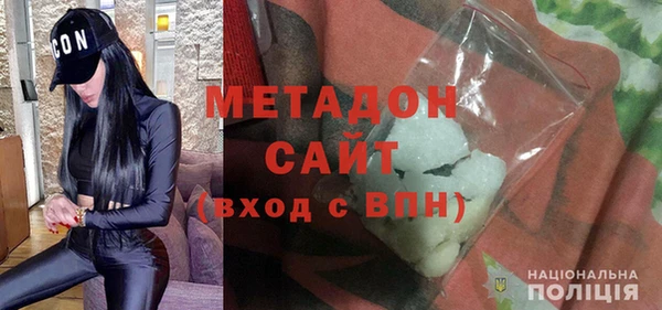 COCAINE Зеленодольск
