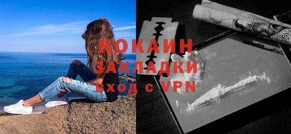 прущая мука Бутурлиновка