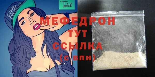 COCAINE Зеленодольск