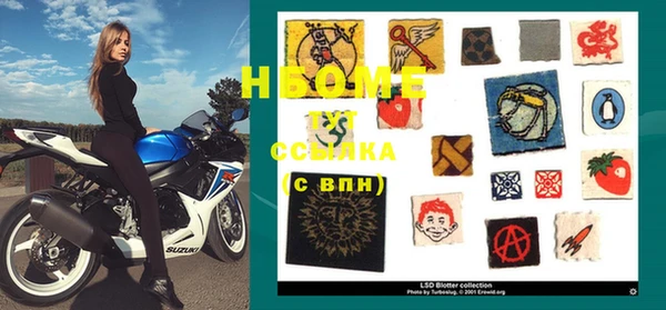 герыч Валдай