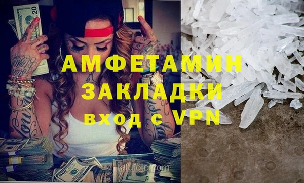 первитин Зеленокумск