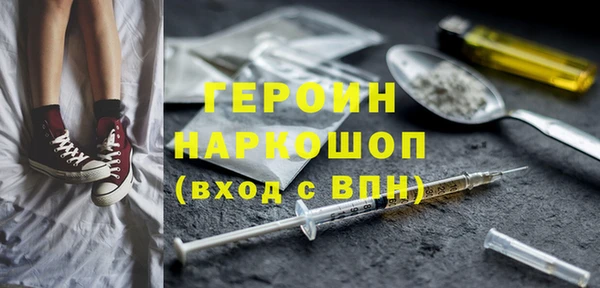первитин Зеленокумск