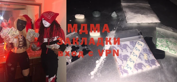 марки lsd Зерноград