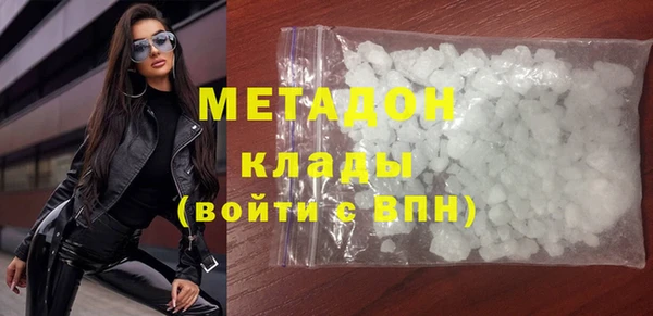спайс Валуйки
