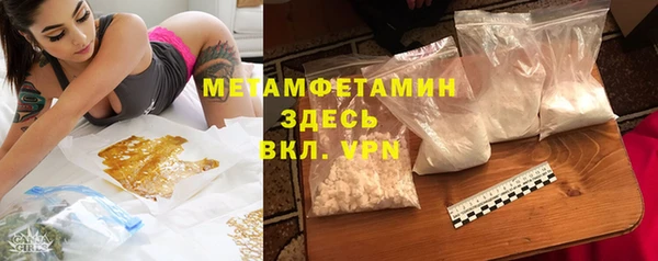 первитин Зеленокумск