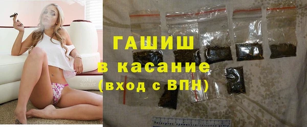 первитин Зеленокумск