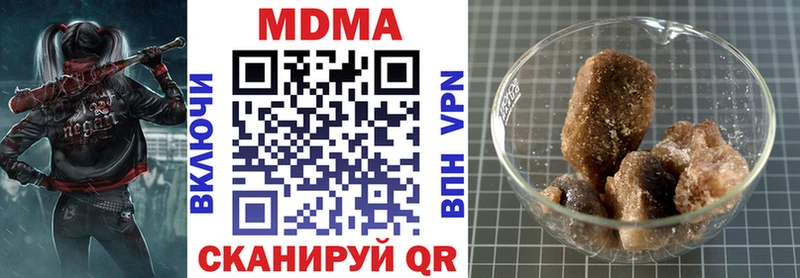 MDMA молли даркнет наркотические препараты Кимовск