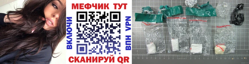 МЯУ-МЯУ мука  закладки  Кимовск 
